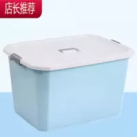 加厚特大号家用塑料收纳箱子超大容量储物搬家整理箱衣服收纳盒子JING PING
