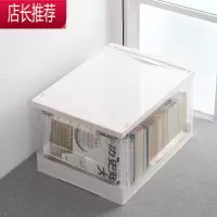 可折叠书籍收纳箱家用塑料透明储物盒学生装书本整理书箱收纳器JING PING