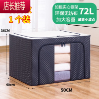 衣物钢架收纳箱牛津布学生宿舍布艺衣柜收纳家用衣服特大号整理箱JING PING