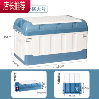 车载可折叠收纳箱汽车后备箱储物箱车用整理箱多功能网红杂物盒子JING PING