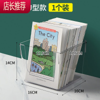 书箱书本收纳盒透明儿童绘本书籍整理器书桌收纳整理箱储物书架JING PING收纳箱