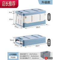 车载收纳箱后备箱储物箱车用可折叠大尾箱户外整理箱汽车用品JING PING