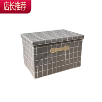 带盖可折叠收纳箱北欧风衣物收纳盒玩具收纳筐杂物学生书本整理箱JING PING