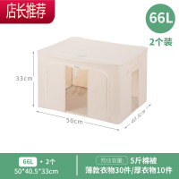 牛津布收纳箱布艺折叠钢架加厚衣柜被子整理家用衣服衣物百纳箱子JING PING