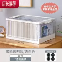 书箱可折叠放书籍收纳箱透明储物箱学生装书本收纳盒整理箱子JING PING