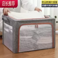 衣服收纳箱家用器筐布艺透明整理盒子衣柜百纳折叠收纳柜衣物袋JING PING