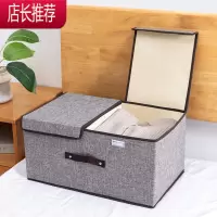 收纳箱布艺内衣收纳盒衣物整理箱家用衣柜器折叠衣服收纳储物盒JING PING