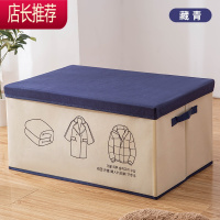 衣柜衣服收纳箱家用布艺整理箱衣物内衣收纳盒玩具储物盒子箱子筐JING PING