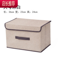 家用无纺布收纳箱布艺储物盒整理箱衣柜可折叠收纳盒衣服储物箱JING PING