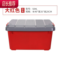 车载收纳箱车简汽车后备箱储物箱整理箱车用尾箱置物箱车内用品JING PING