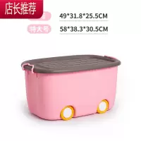 儿童玩具收纳箱筐家用婴儿宝宝整理箱子大容量衣服收纳储物盒器JING PING
