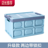 汽车后备箱储物箱多功能折叠收纳箱车载整理箱车内置物箱收纳盒子JING PING