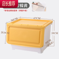 收纳盒零食侧开儿童玩具储物箱收纳筐整理箱前开式衣服塑料收纳箱JING PING