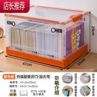 书本收纳箱书箱可折叠图书整理箱装书放书的大箱子书籍收纳盒透明JING PING
