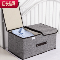 装衣物棉麻布艺整理箱双盖防潮内衣收纳盒折叠衣柜储物箱子JING PING
