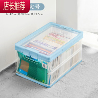 可折叠书本收纳箱家用书籍收纳盒透明储物箱子书箱学生宿舍整理箱JING PING