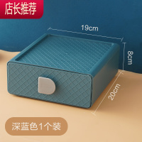 抽屉式桌面收纳盒化妆品办公桌学生宿舍文具整理盒书桌置物架器JING PING