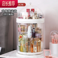 防尘化妆品收纳架桌面旋转化妆台收纳盒大容量护肤品香水置物架子JING PING
