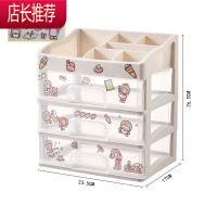 桌面化妆品收纳盒塑料收纳架抽屉式首饰盒梳妆台置物架透明整理盒JING PING