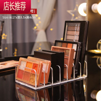 眼影盘收纳盒粉饼抽屉分隔格透明塑料桌面彩妆腮红化妆品置物架子JING PING