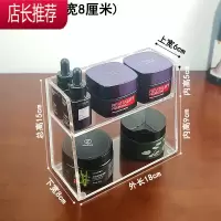 亚克力收纳盒浴室镜柜置物架分层墙壁柜子护肤品梳妆台化妆品香水JING PING