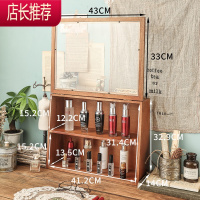 桌面收纳盒木质复古梳妆台香水化妆品置物架书桌桌上杯子玻璃柜子JING PING