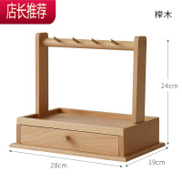 桌面抽屉式收纳盒木质杂物首饰化妆品整理盒进门口玄关放钥匙挂架JING PING