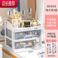 化妆品收纳盒透明学生桌面收纳抽屉式大容量宿舍好物文具置物架JING PING