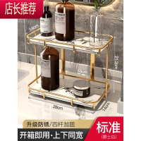 双层卫生间轻奢梳妆化妆用品厕所洗手池洗漱台面收纳浴室置物架大JING PING收纳盒