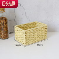 收纳盒桌面钥匙零食化妆品藤编收纳筐杂物编织篮盒子置物日式框子JING PING