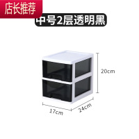 桌面收纳盒抽屉式办公桌储物盒化妆品箱书桌上文具学生宿舍置物架JING PING