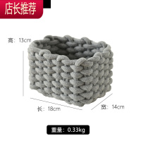 北欧ins手工棉线化妆品收纳盒玄关钥匙口红指甲油整理桌面置物箱JING PING