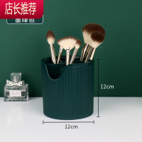 化妆刷收纳桶桌面防尘眼影刷笔筒梳妆台化妆品大容量刷子桶收纳盒JING PING