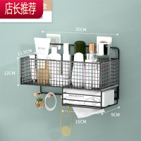 化妆品收纳盒墙上置物架墙壁挂化妆间收纳器宿舍床头卧室免打孔JING PING