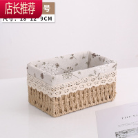 桌面收纳盒家用客厅茶几杂物钥匙框化妆品桌面零食藤编织篮收纳筐JING PING