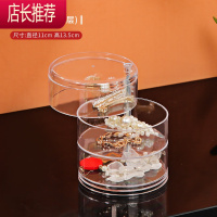 透明化妆品防尘旋转头绳盒饰品展示架耳钉多层耳坠发卡首饰收纳盒JING PING