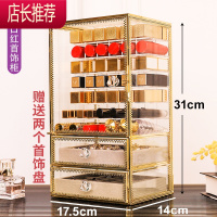 口红收纳盒口红架唇釉首饰桌面防尘化妆品置物架网红口红盒展示架JING PING
