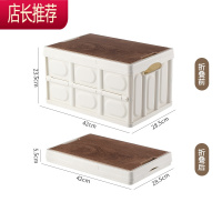 户外收纳箱可折叠野营露营整理箱汽车载后备箱家用置物储物箱JING PING