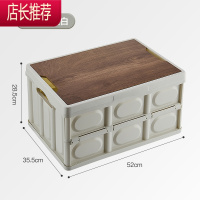 户外露营收纳箱折叠箱野营整理箱车载后备箱置物箱木盖衣服储物箱JING PING