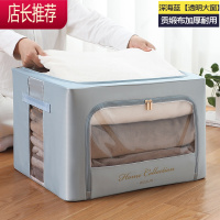 衣服收纳箱家用布艺器透明衣物百纳盒储物筐袋衣柜折叠整理箱子JING PING