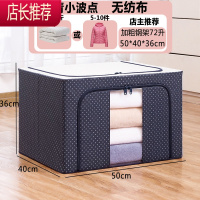 衣服收纳箱筐布艺整理箱盒家用宿舍衣柜箱子衣物储物袋折叠器JING PING