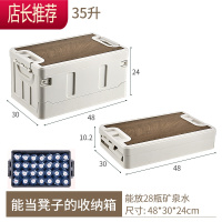 可以坐的收纳箱车载后备箱整理箱日式木盖折叠收纳家用户外储物箱JING PING