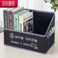 简易书箱学生教室书立书架书房桌面折叠书本文具整理收纳盒JING PING收纳箱