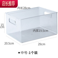 书本收纳盒透明储物整理箱子装书籍收纳箱放书箱小书筐图书架器JING PING