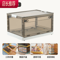 收纳箱家用衣服玩具整理箱透明折叠储物箱带滑轮衣柜塑料箱子JING PING