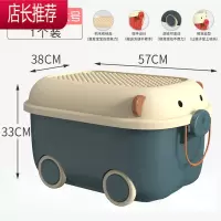 儿童玩具收纳箱家用卡通整理箱萌趣可爱储物箱宝宝衣服整理储物盒JING PING
