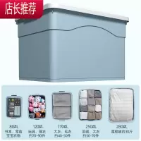 塑料特大号收纳箱加厚收纳盒衣服整理箱子大号家用衣物储物宿舍JING PING