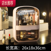 网红化妆品收纳盒手提防尘防水抽屉式梳妆台口红护肤品桌面置物架JING PING