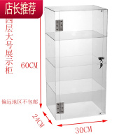 亚克力透明展示盒带锁多功能动漫公仔手办防尘展示盒化妆品展示柜JING PING收纳盒