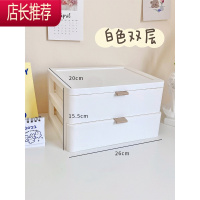 化妆品收纳盒抽屉式宿舍桌面梳妆台杂物整理家用办公桌文具置物架JING PING